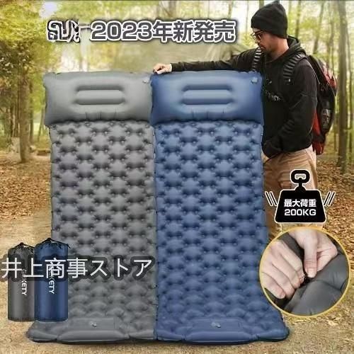 エアーマット 約10CM厚さ キャンプ 車中泊マット 足踏み式 マット キャンプ エアマット 無限連結 枕付き 災害マット