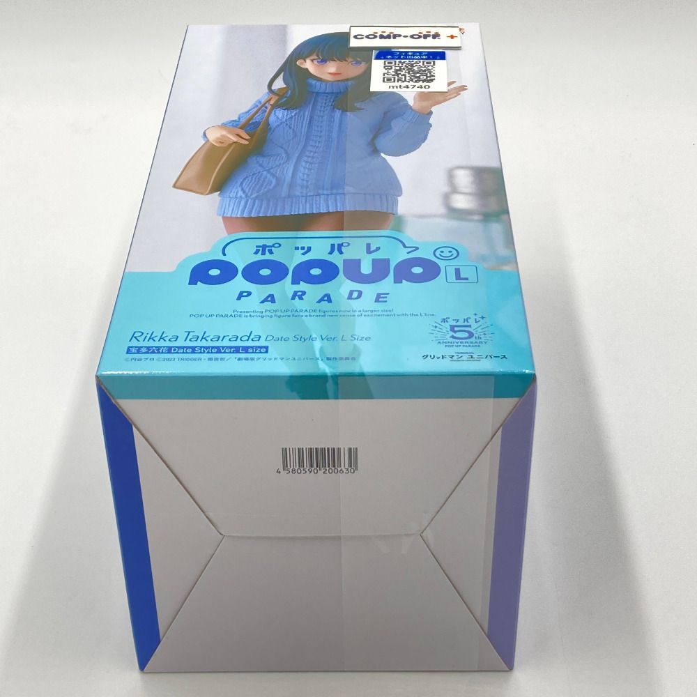 POP UP PARADE 宝多六花 Date Style Ver. L size 「劇場版