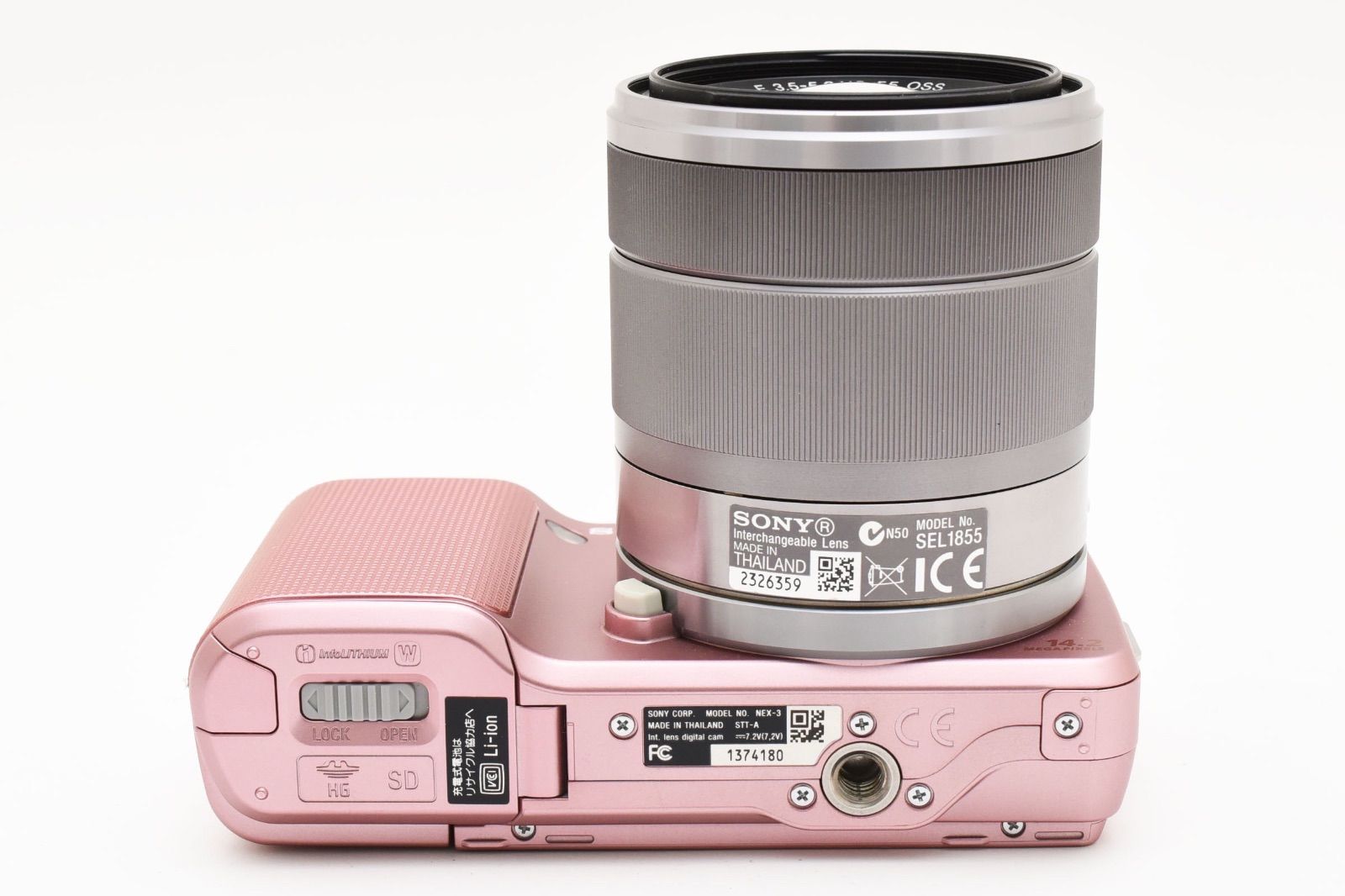 SONY 中古 SONY ソニー α NEX-3 ダブルレンズキット NEX-3D W ミラー 