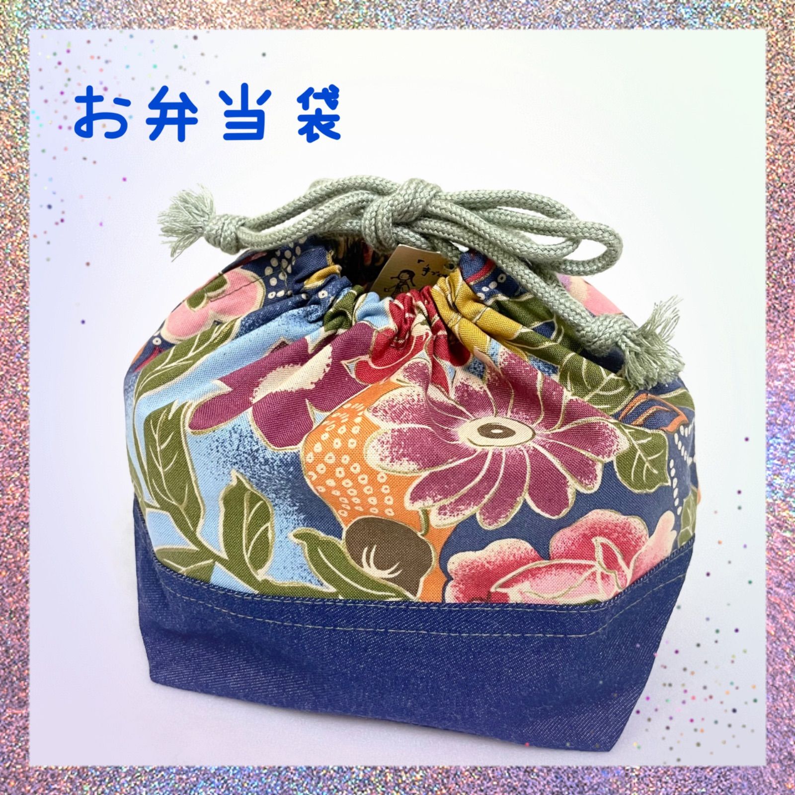 高い素材】 【j.green様専用】ハンドメイド お弁当袋 - ファッション小物