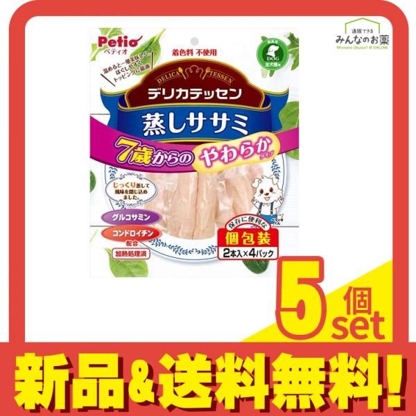 mochikame様専用 24年製！バリ山！DM-V3 225/55R19