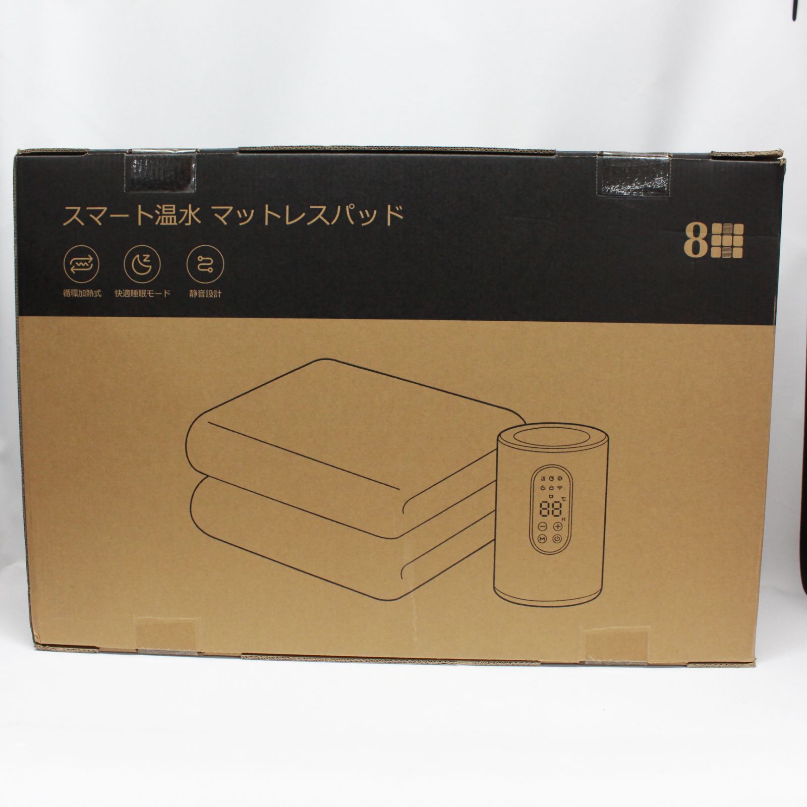 1053 8H SLEEP スマート温水 マットレスパッド W1-12