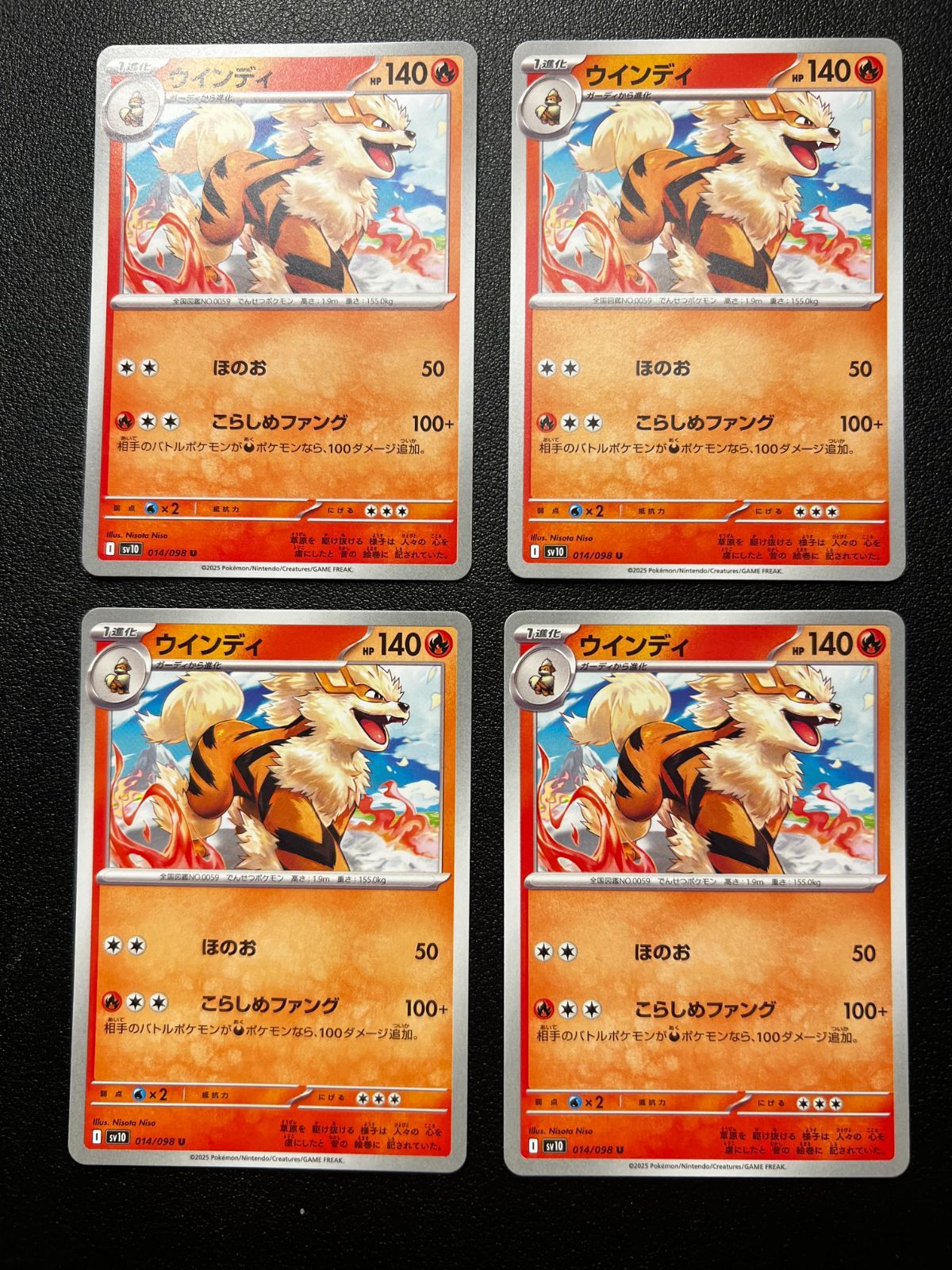 PSA10鑑定済〕ウインディex【SR】{092/078}