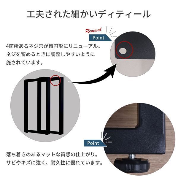 テーブル枠脚2本セット ブラック