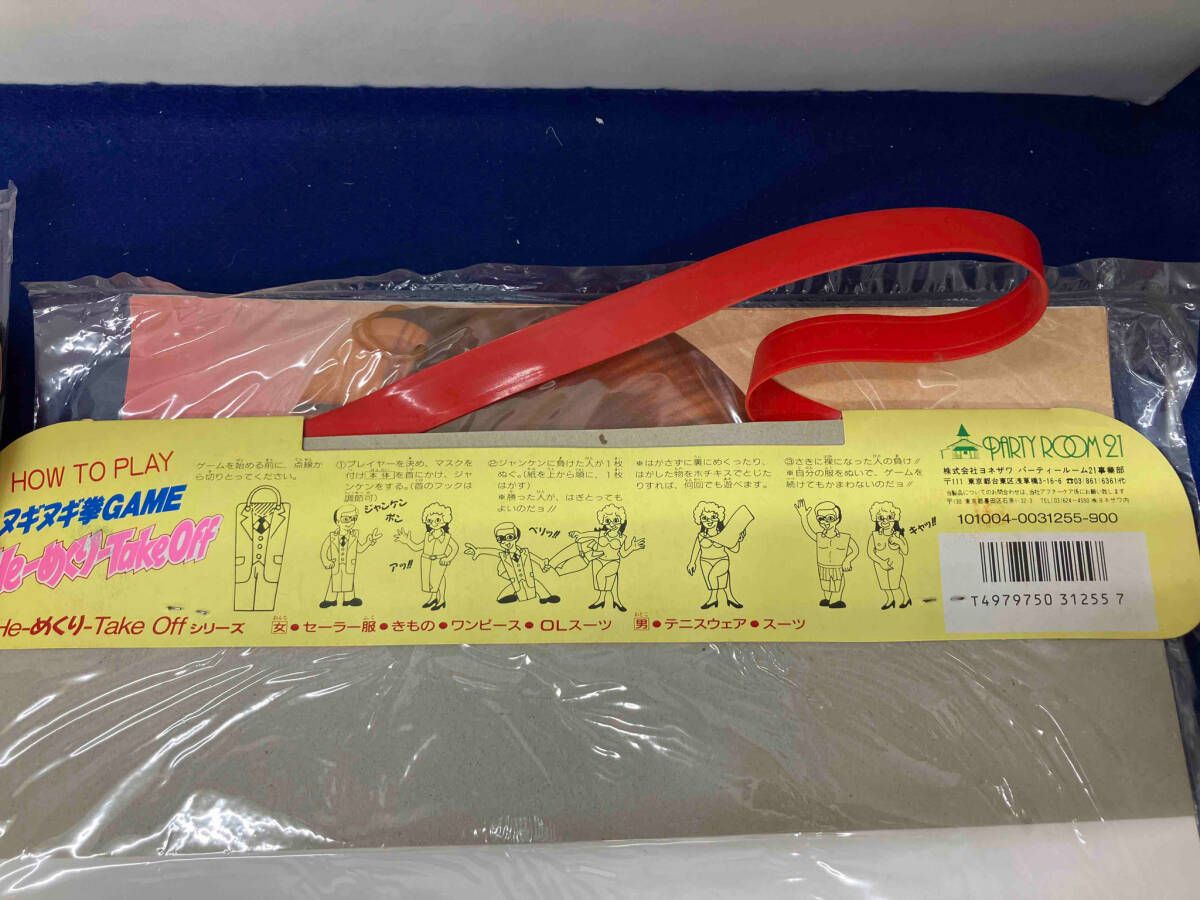 HOWIE CLOTHING リネン ベスト ベージュ 横井つぐみ 横井 つぐみ