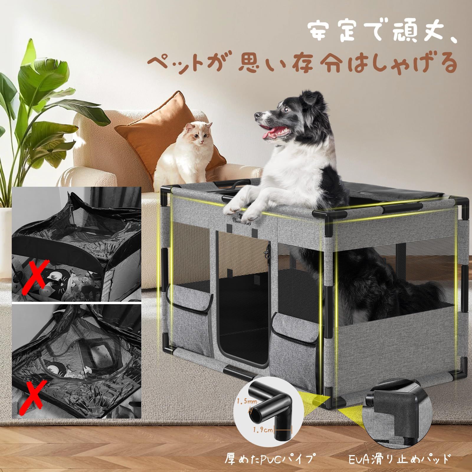 新品 ペットサークル 折りたたみ Pawaboo 犬 ケージ メッシュ 扉
