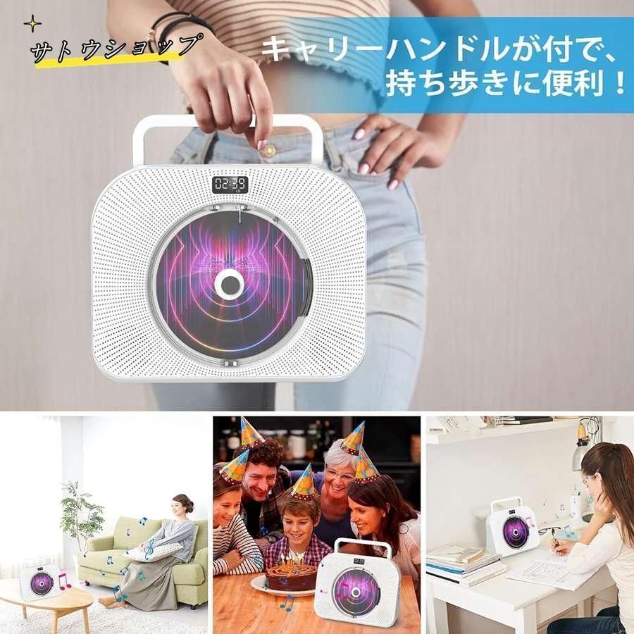 CDプレーヤー Bluetooth スピーカー内蔵 FM|AUX|LINE|USB|SDカードに対応 多機能 睡眠モード 音楽再生|語学学習|胎児教育 WWW_OLIVIERBERNSTEIN_COM