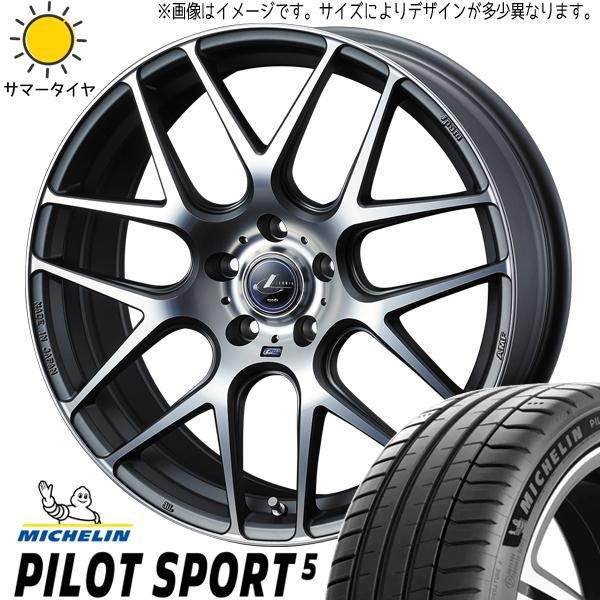 アルファード 225/55R17 ホイールセット | ミシュラン パイロットスポーツ5 u0026 レオニス ナヴィア06 17インチ 5穴114.3 