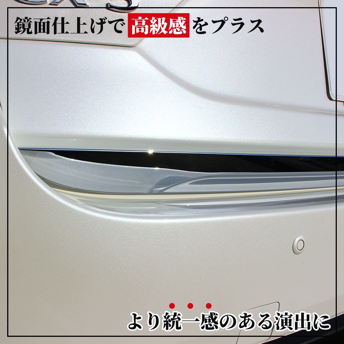 マツダ(MAZDA) トリム（Ｌ） リヤードアー/CX系/トリム/マツダ純正部品