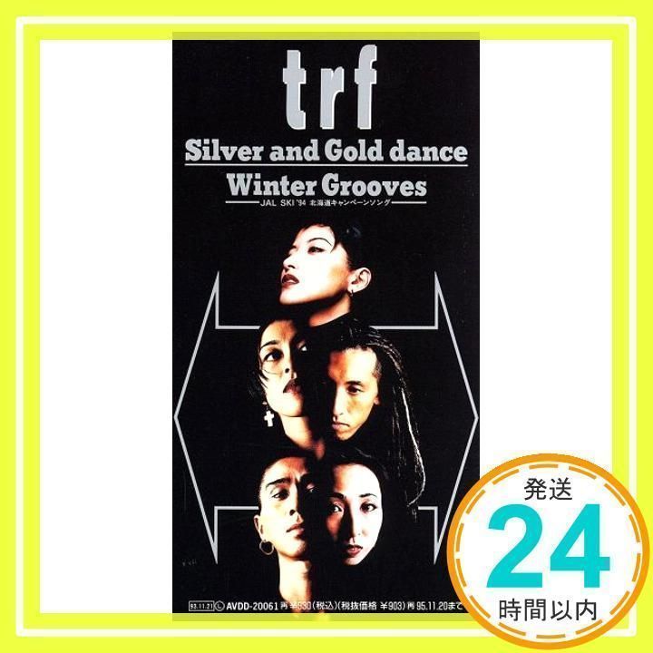 Silver and Gold dance / Winter Grooves [CD] trf; 小室哲哉_03