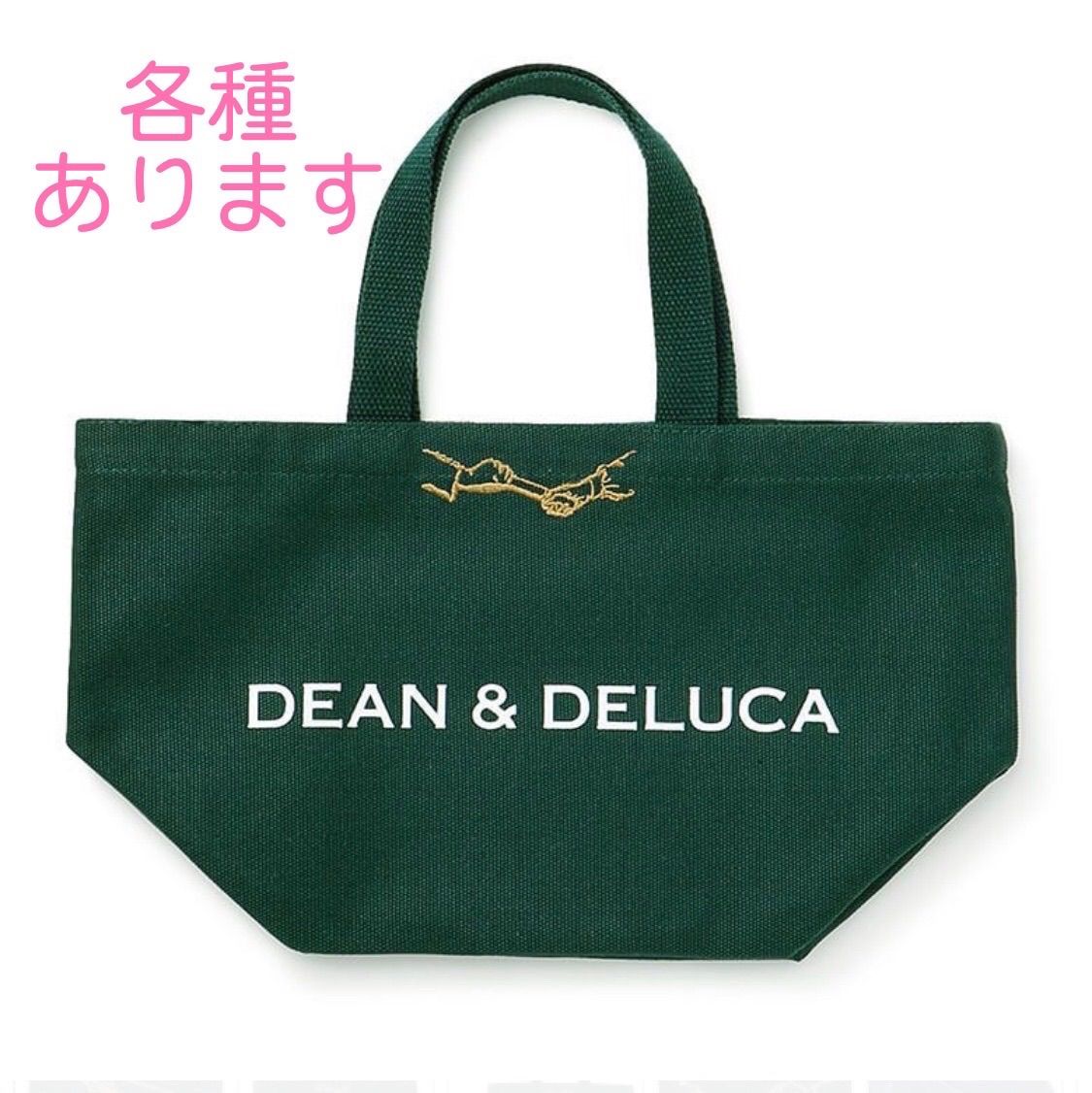 DEAN & DELUCA リメイクトートバッグ ダークグリーン S - メルカリ