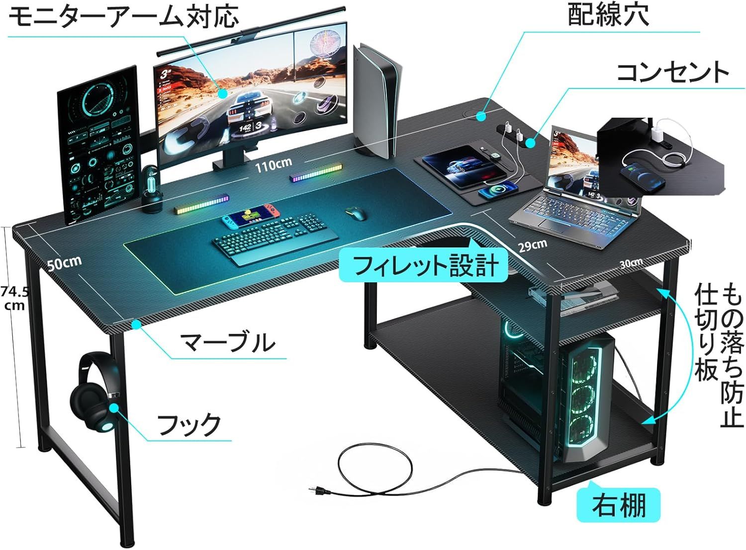 配線穴付き