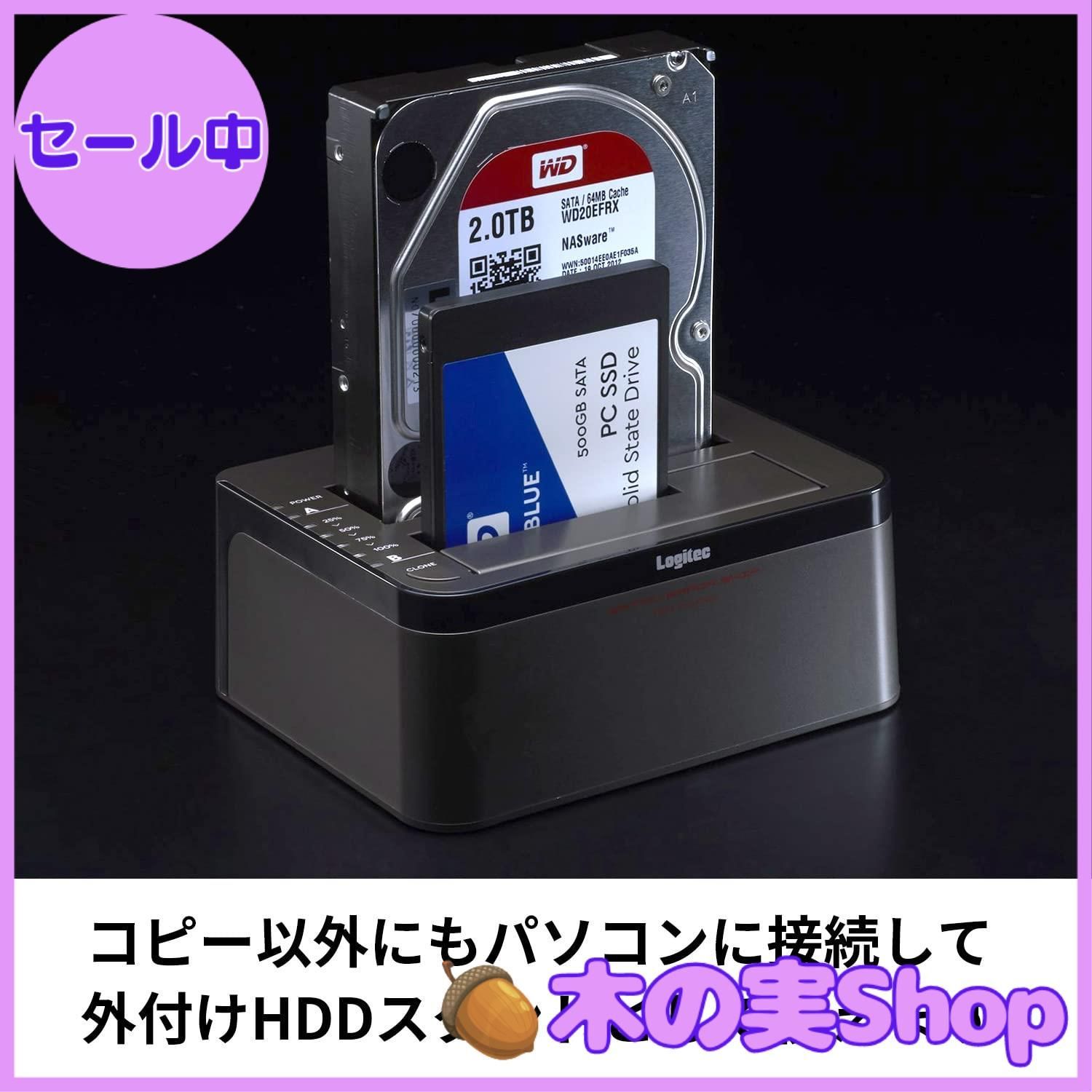 usb対応