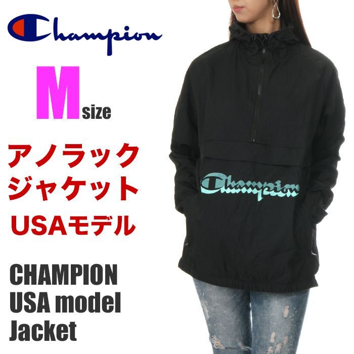 【美品】Champion　アノラックジャケット　アノラックパーカー　ビッグサイズ