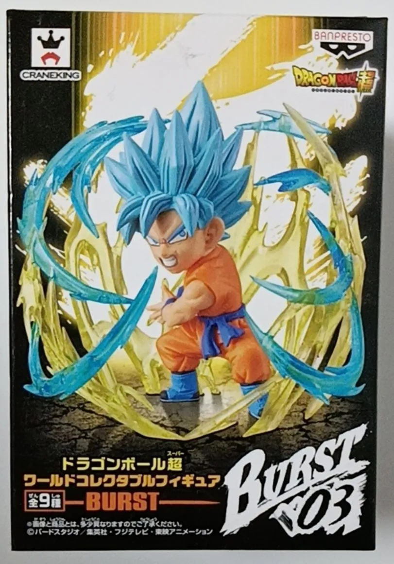 2025年最新】ドラゴンボールワールドコレクタブルフィギュアburstの
