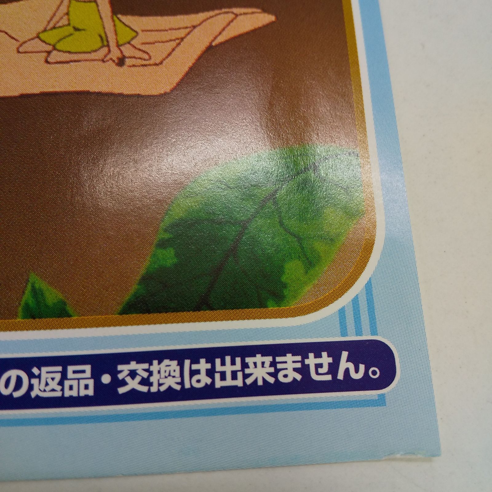 世界名作アニメーション 7 おやゆび姫 レンタル落ち 中古 DVD