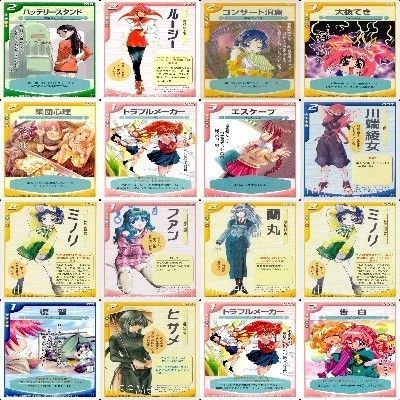 ハイスクール オブ ブリッツ カード まとめ トレーディングカード