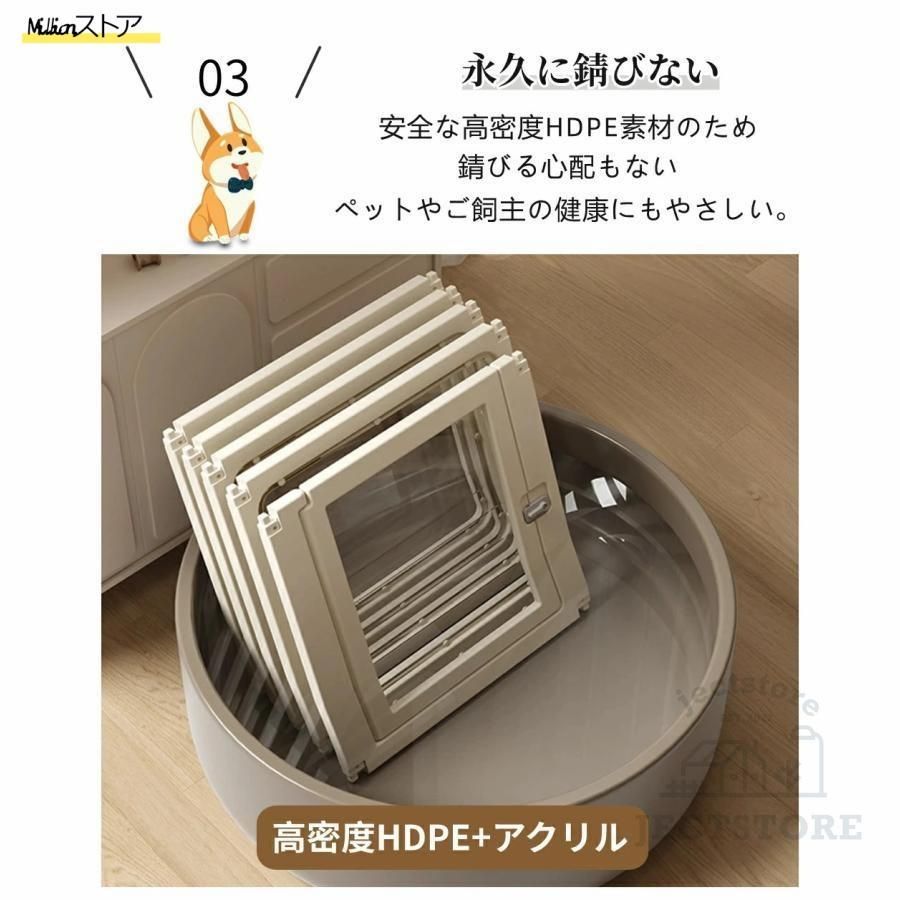折り畳み式 檻感がない