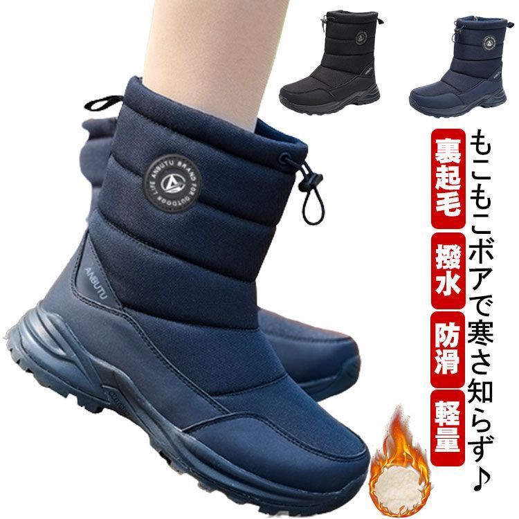 楽天市場】スノーブーツ レディース 防寒ブーツ 冬 ムートン