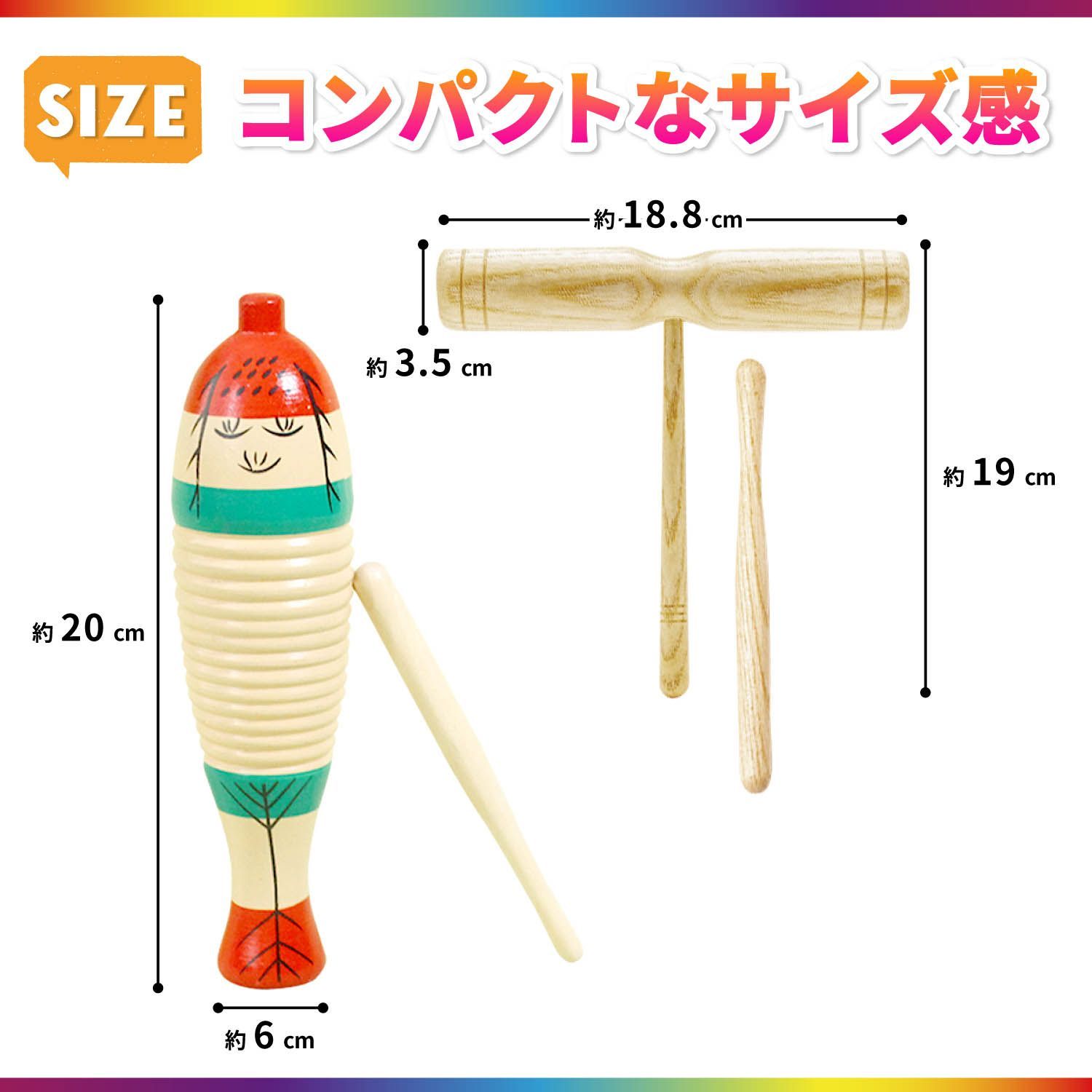 ギロ ウッドブロック 楽器 パーカッション 民族楽器 打楽器 子供 