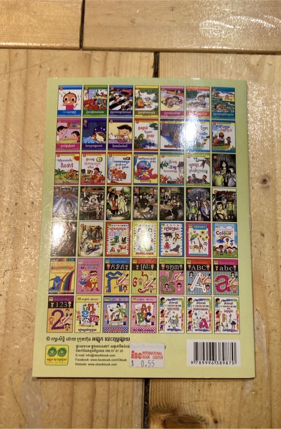 教材 4冊セット カンボジア語 クメール語 クメール文字 練習帳