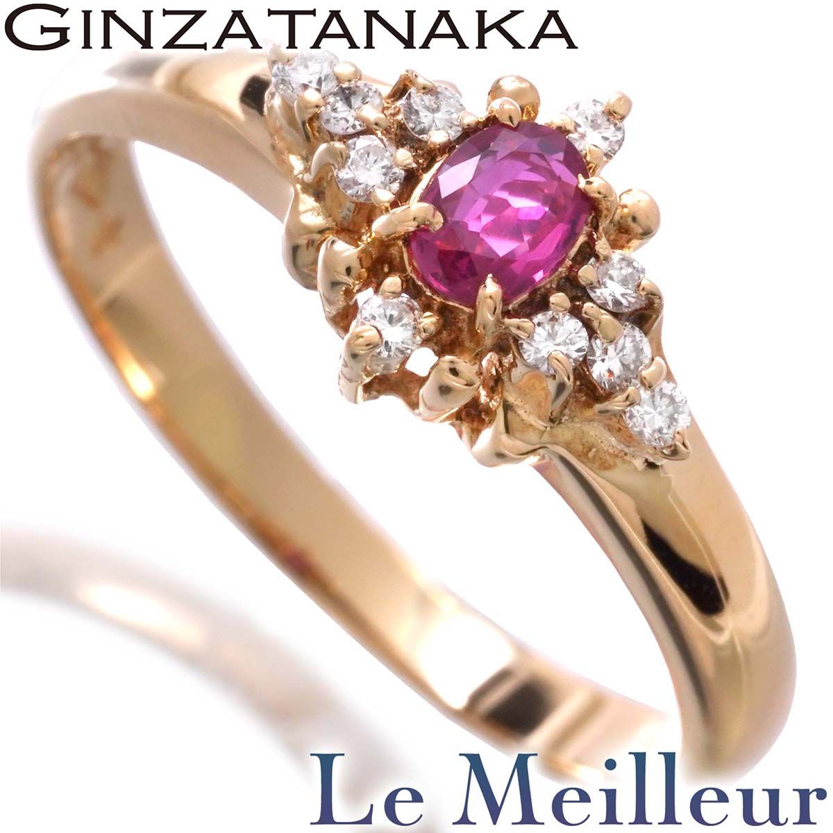 GINZA TANAKA ギンザタナカ K18YG ルビー　ダイヤ　リング ギンザタナカ ヘイローデザインリング 指輪 ルビー 0.23ct
