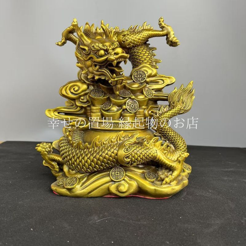龍 五龍 置物 彫像 銅製 風水 聚宝盆 金運アップ 開運 縁起物 招財 竜