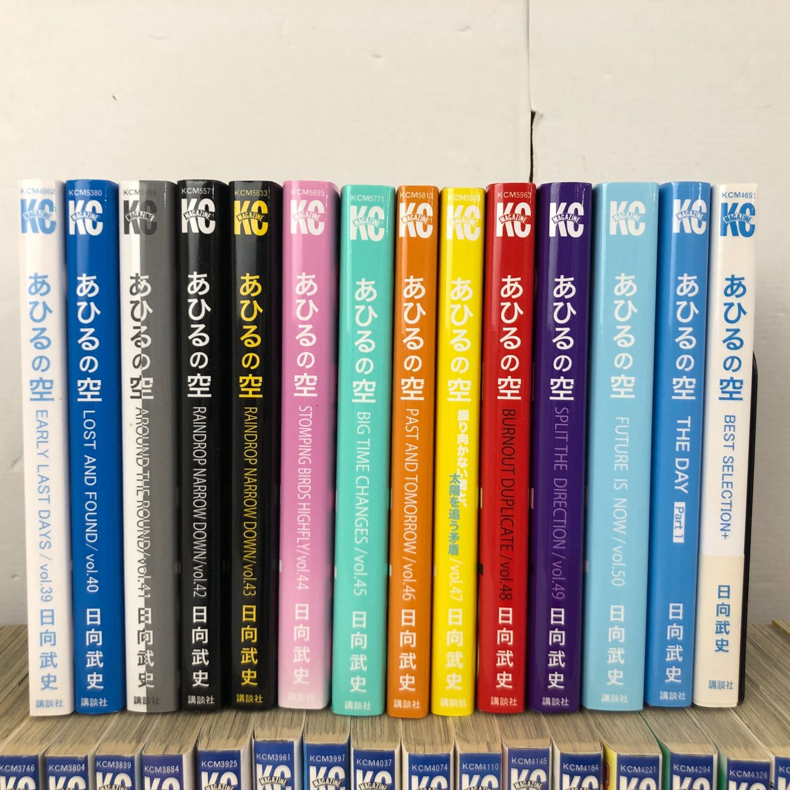 あひるの空 漫画 1～50巻 全巻＋THE DAY ベストセレクション 計52冊