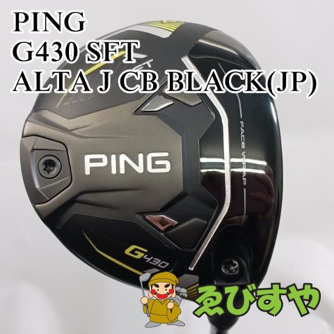 入間 フェアウェイウッド ピン PING 7W G430 SFT ALTA J CB BLACK JP SR 22 7996
