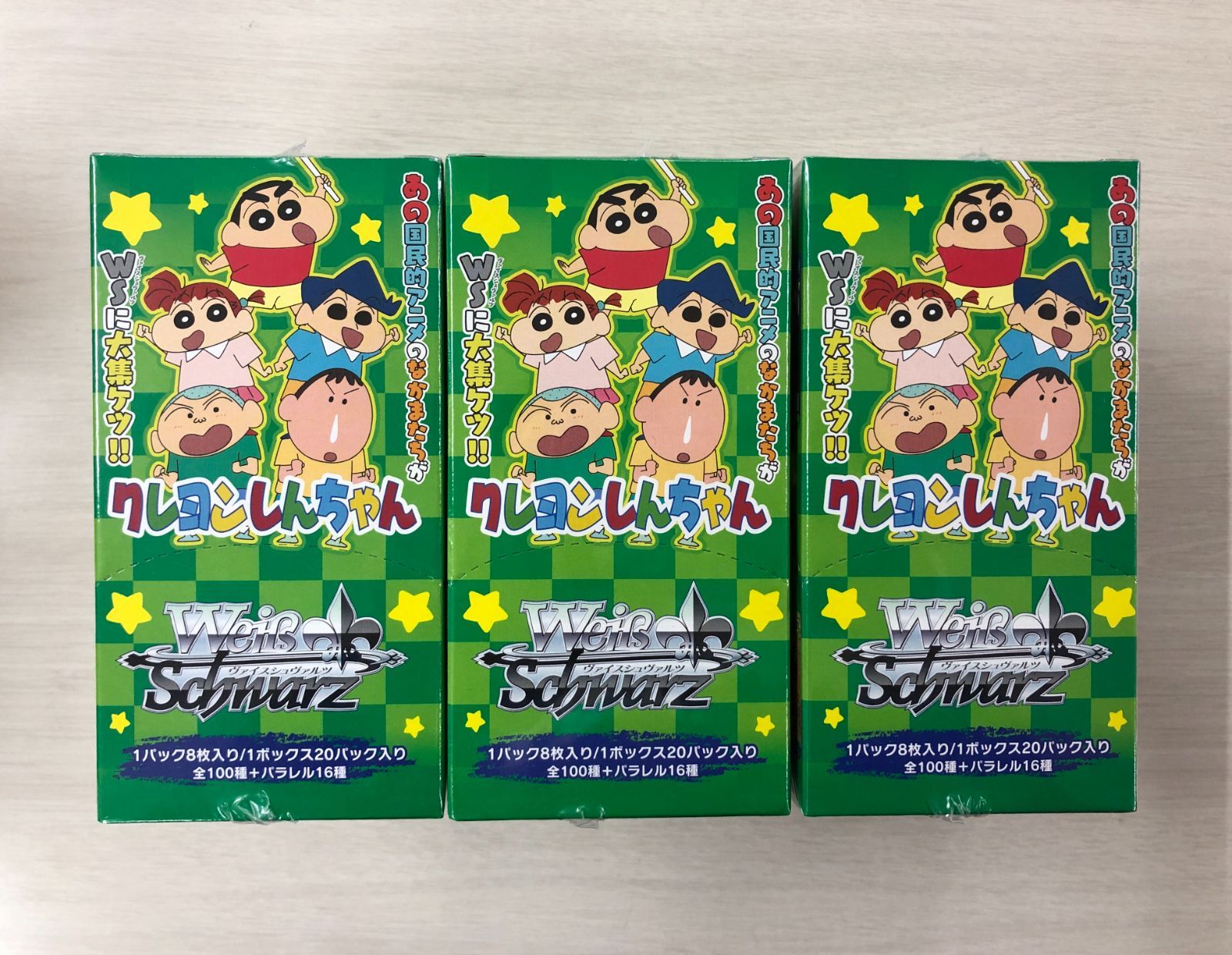 ヴァイスシュヴァルツ　クレヨンしんちゃん　新品　未開封　3box シュリンク付き ヴァイスシュヴァルツクレヨンしんちゃん新品未開封3box