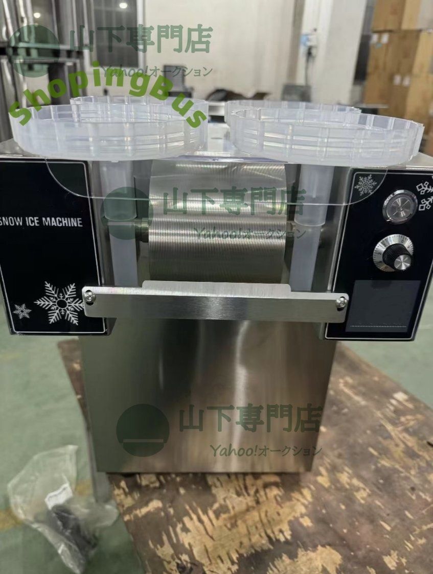 韓国式かき氷機（ピンス用） 120KG/日 空冷式 韓国式かき氷機 最安値（