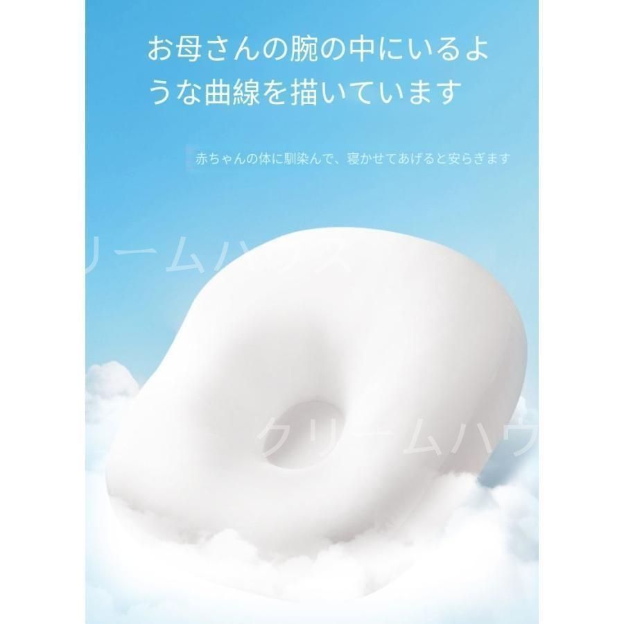 Cカーブ クッション たまごクッション 吐き戻し 吐き戻し防止