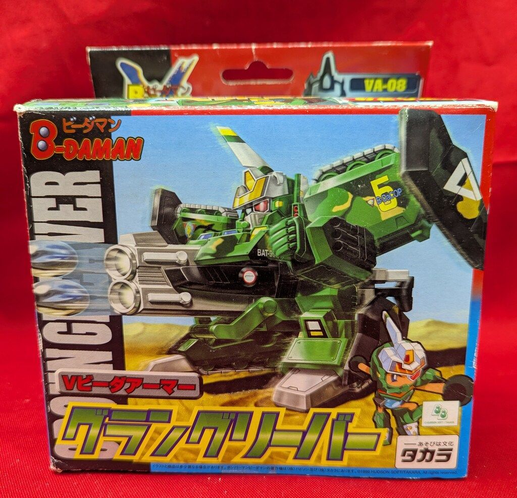 タカラ Vビーダアーマー グラングリーバー VA08