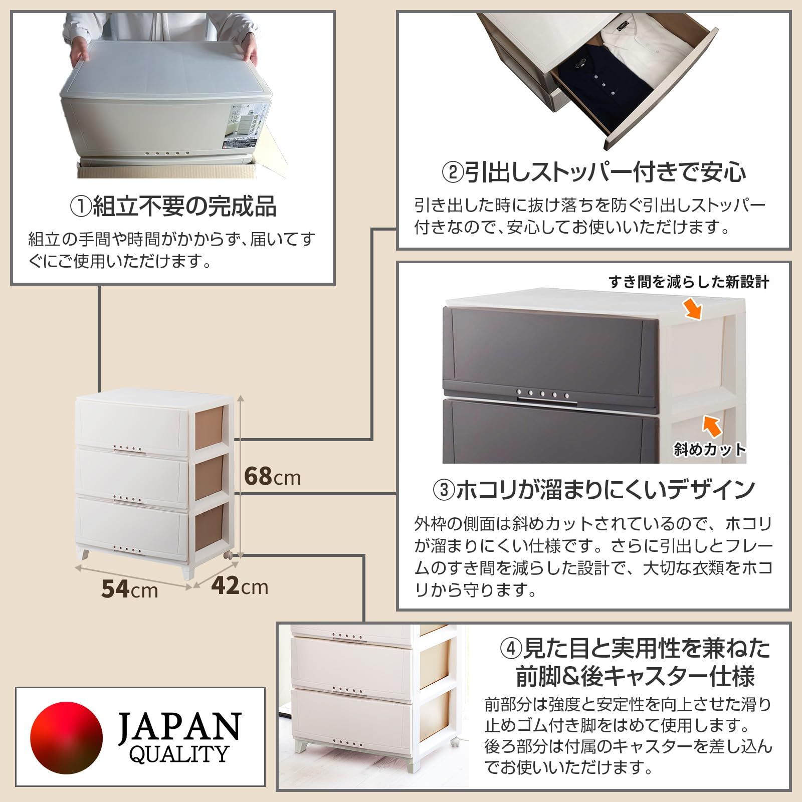 送料無料】天馬(Tenma) シーンを選ばず使える収納チェスト 日本製 完成  