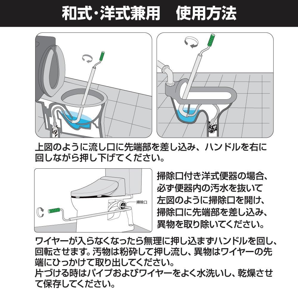 トイレクリーナー
