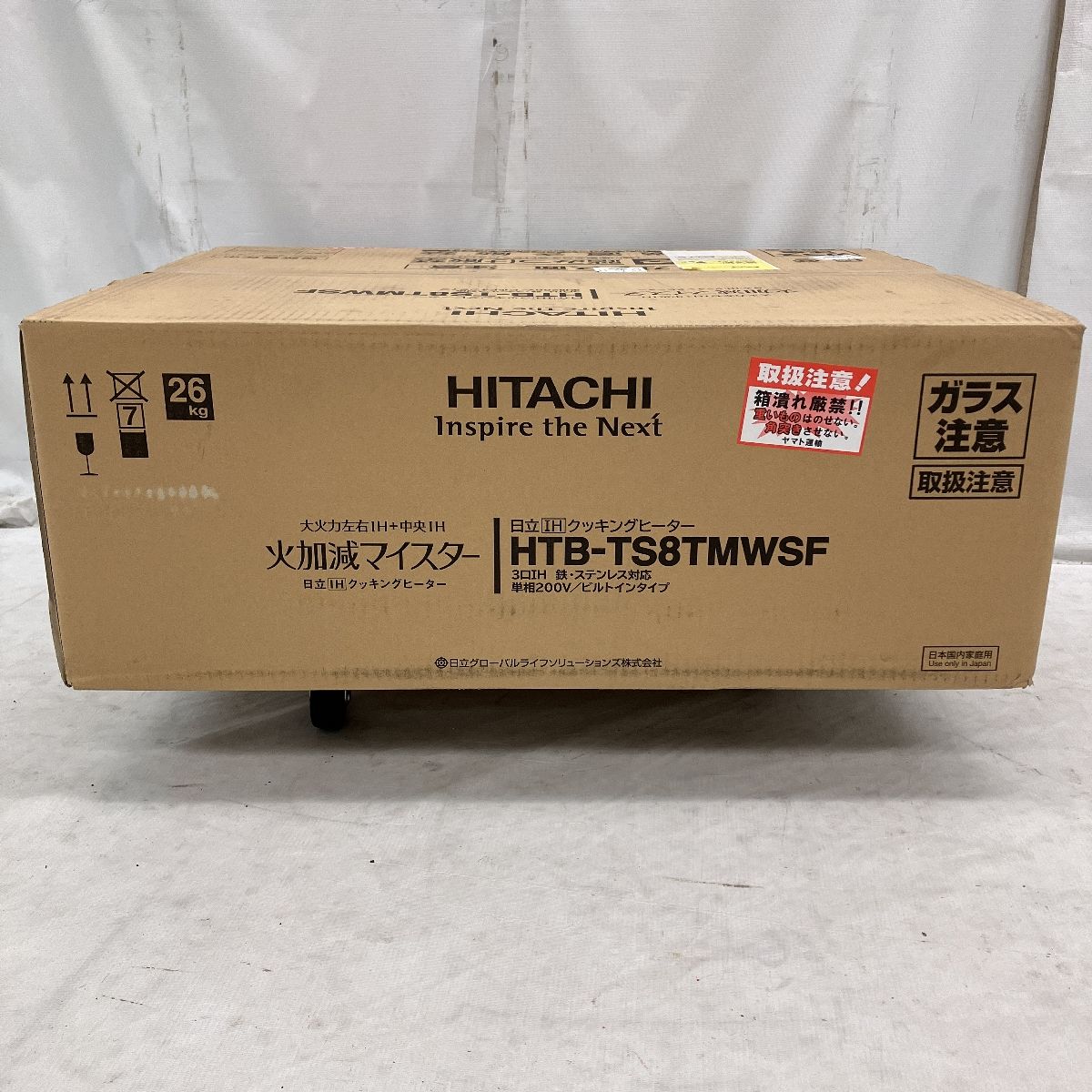 HTB-TS8TMWSF