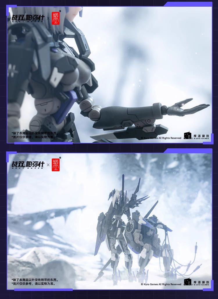 蝸之殼スタジオ 1/12 パニシング グレイレイヴン ロゼッタ・凛烈