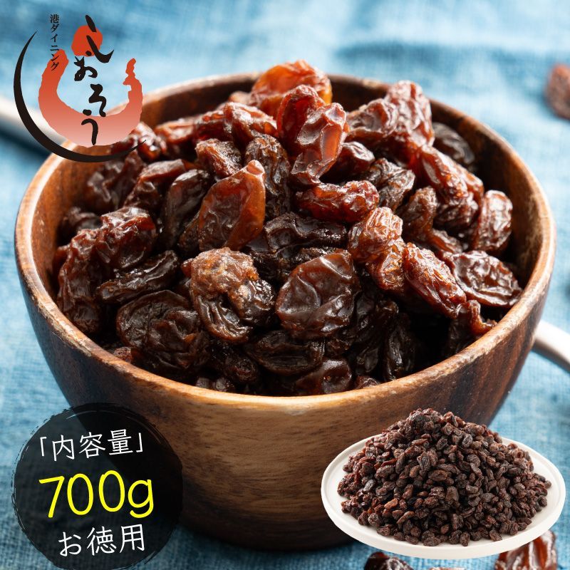 ノンオイルレーズン 700g 無添加 砂糖不使用 - メルカリ