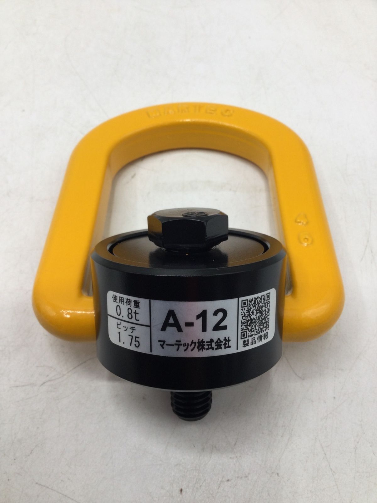 MARTEC マーテック