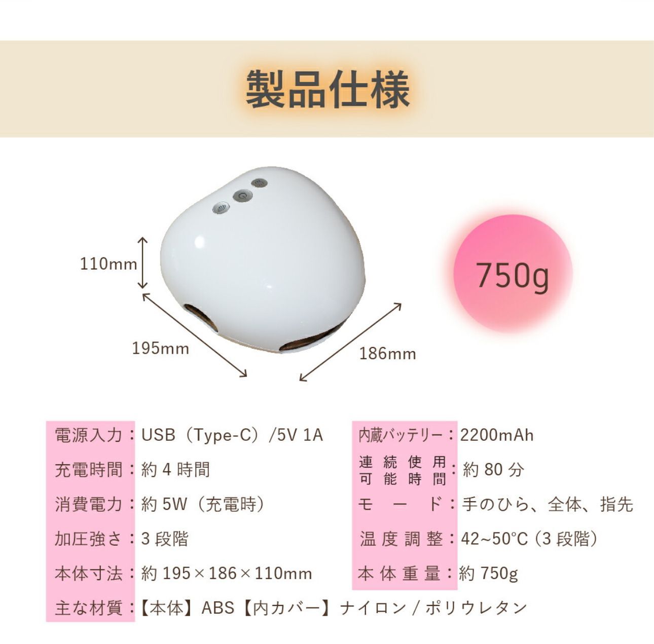ツボ押し 手の休憩