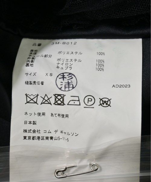 レディース