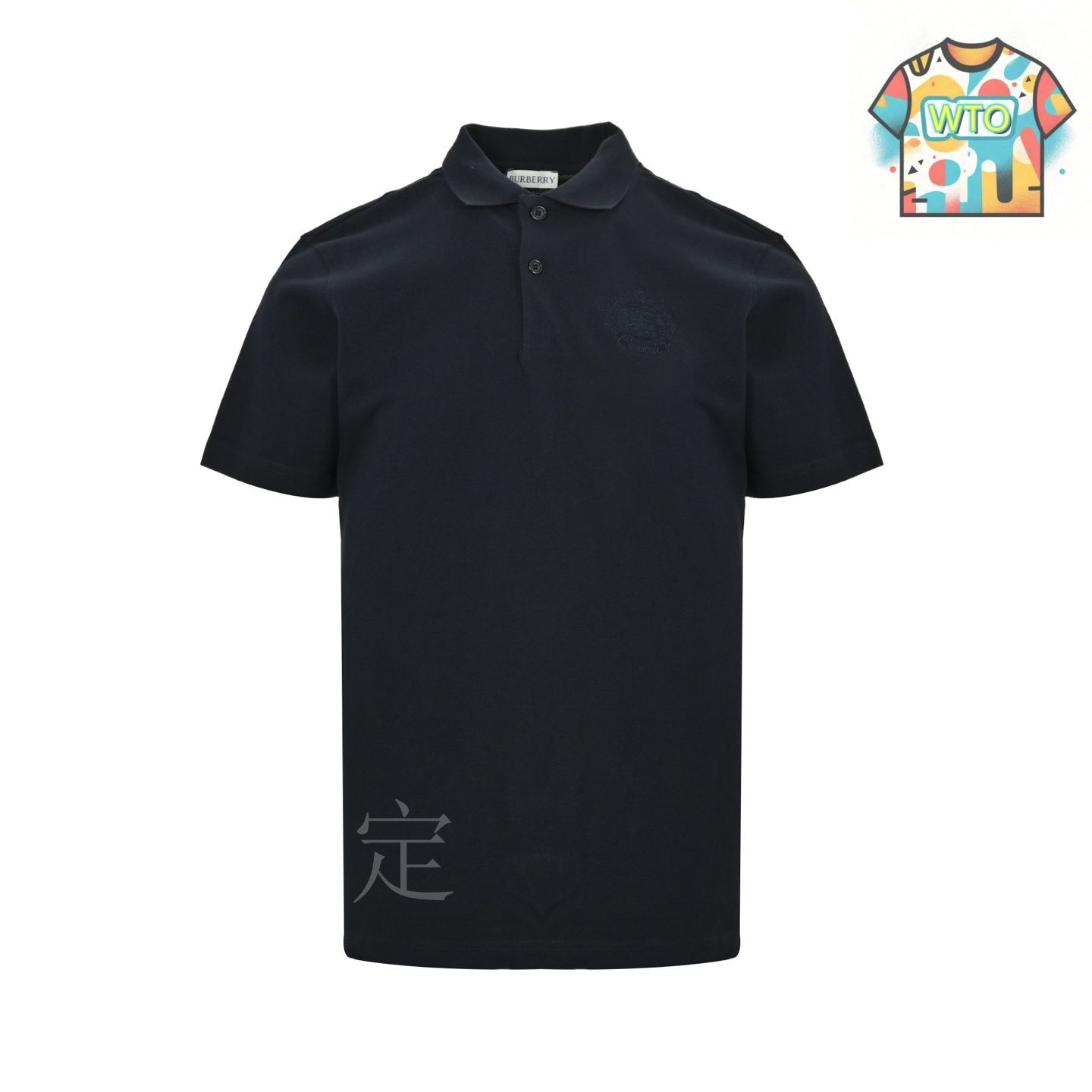 今日WTO】Burberry / バーバリー 25ss 麦穂戦馬刺繍ポロ-HW84