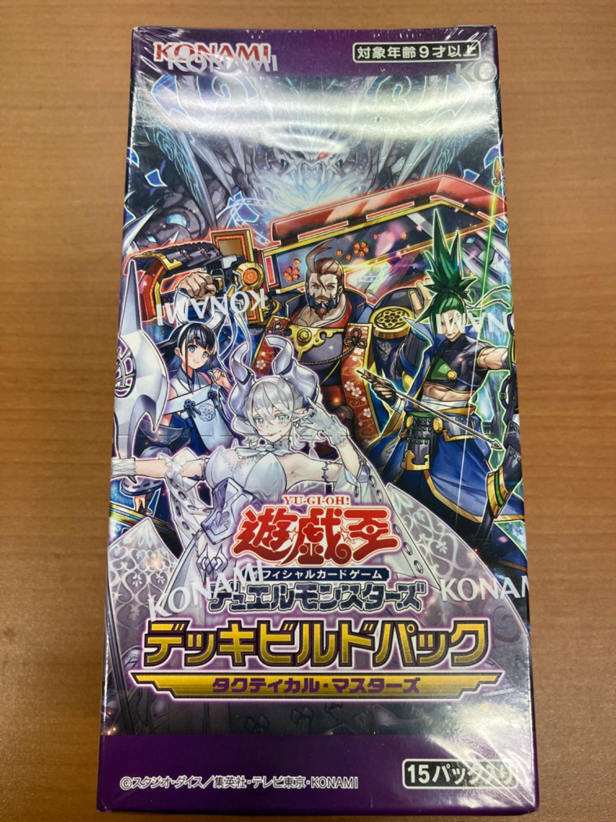 店頭受取のみ】遊戯王 デッキビルドパック タクティカル
