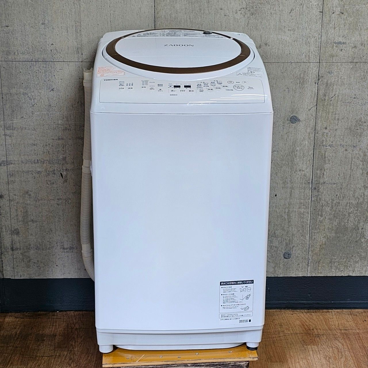 大特価！TOSHIBA 洗濯機9キロ　乾燥機能付き 2018年製 TOSHIBA 9.0/4.5kg洗濯乾燥機 AW-9V7 東芝