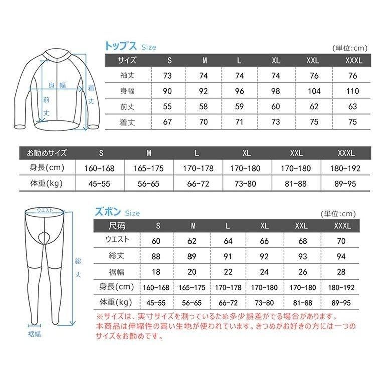 サイクリングウェア 裏起毛 大ヒット商品 新品 ゴルフ 防風 サイクリングジャージ 長袖 冬用 防寒着 服 ゴルフウェア