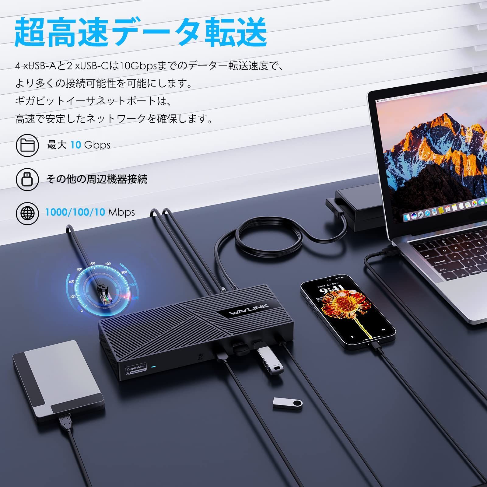 WAVLINK USB-C 4K HDMIDPドッキングステーション 7.5W - めりる - メルカリ