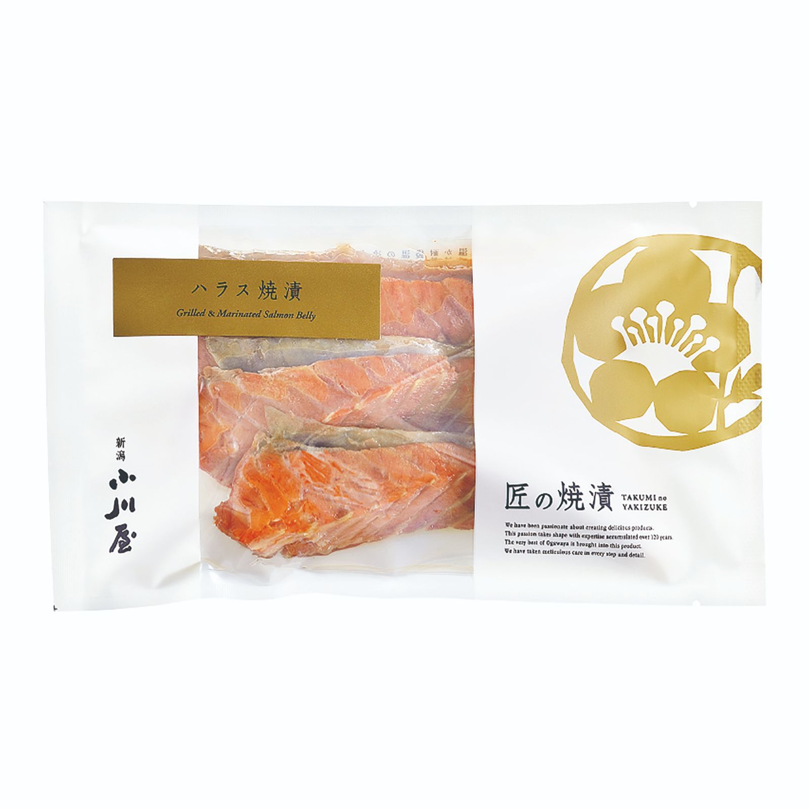新潟郷土料理 お魚の焼漬詰合せ