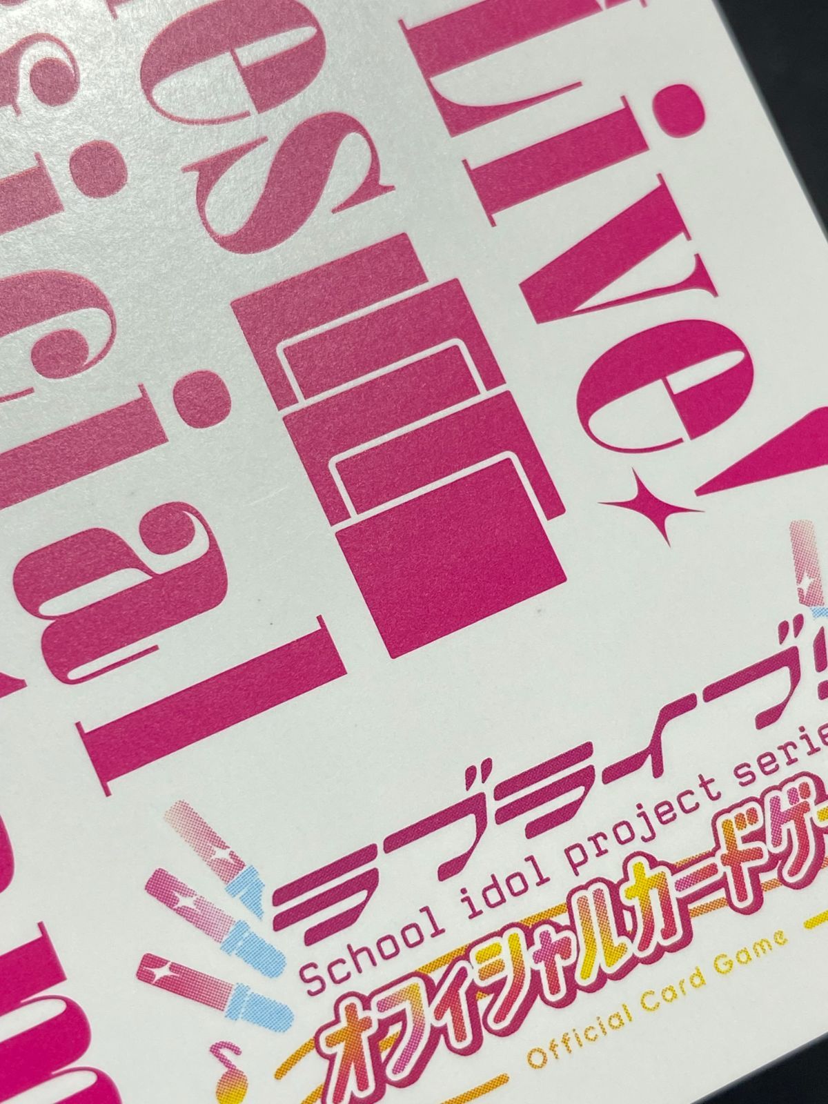 ラブライブカードゲーム 岬なこ PE+ サイン 嵐千砂都 - メルカリ