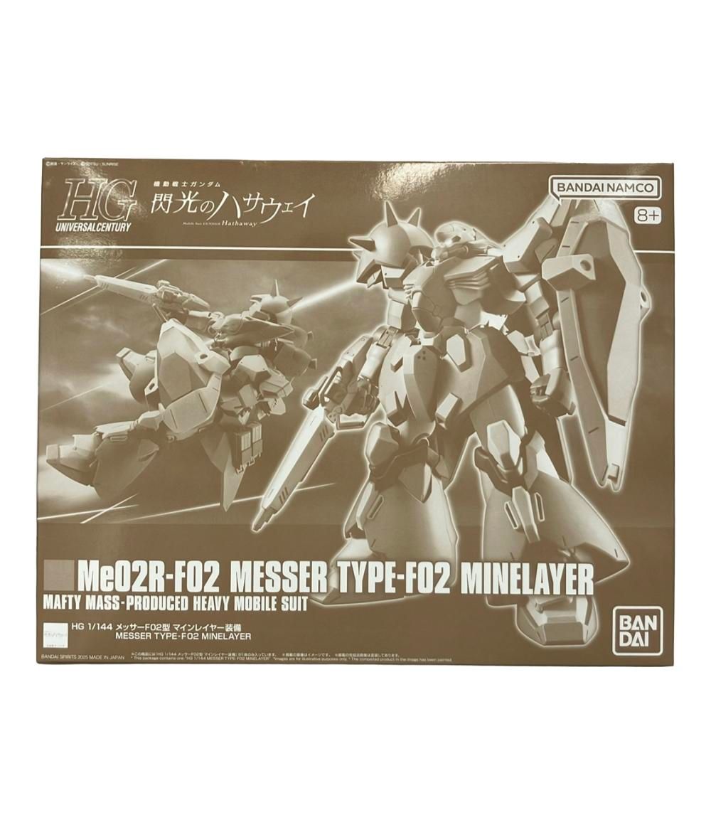 在庫処分】磯替網(2段) プロックス(PROX)