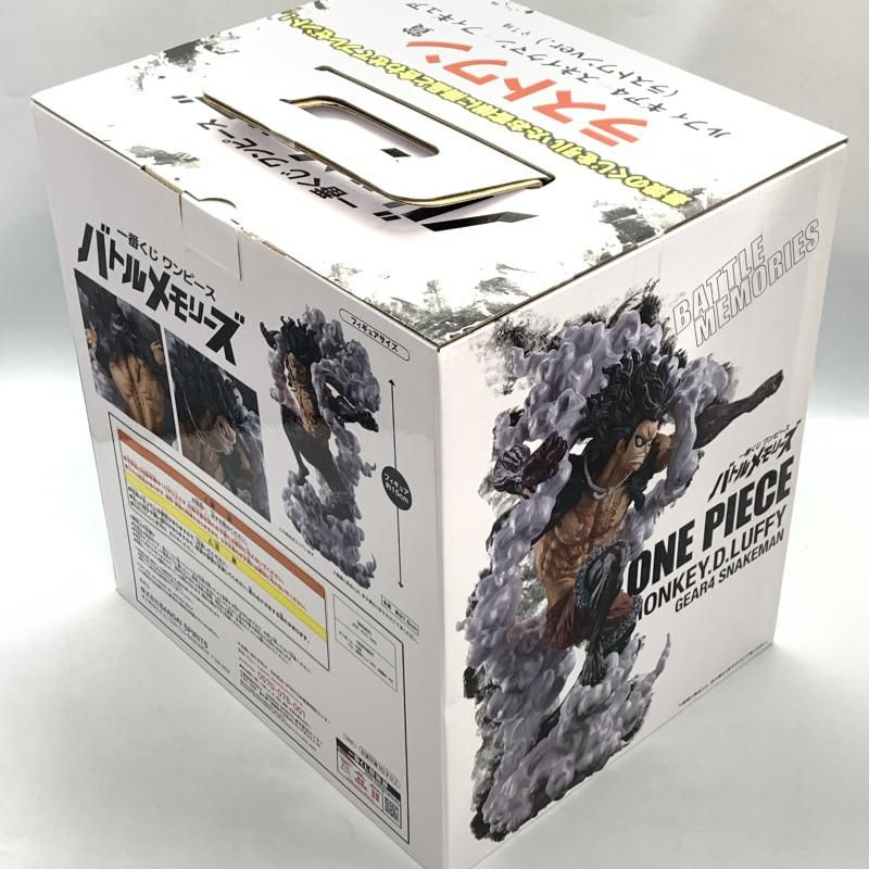 中古】未開封)ラストワン賞 モンキー・D・ルフィ ギア4 スネイク